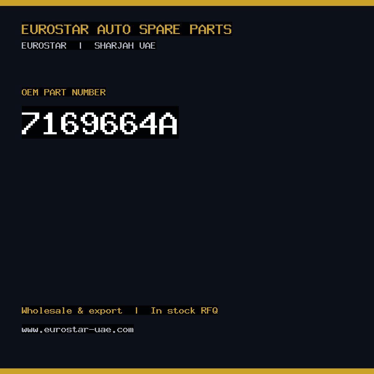 7169-664A — DELPHI 7169-664A